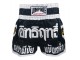 Lumpinee Short Boxe Thai Femmes : LUM-002-W Noir